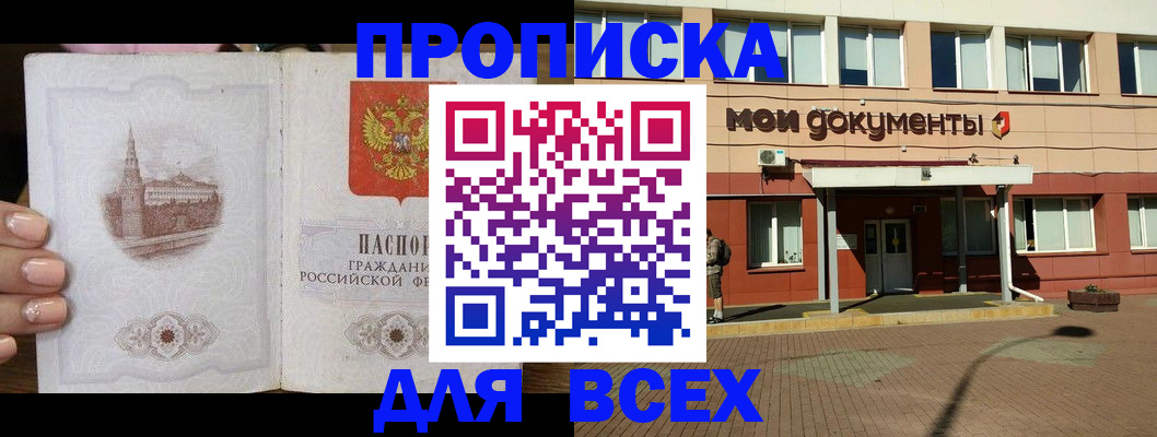 регистрация в Ивдели