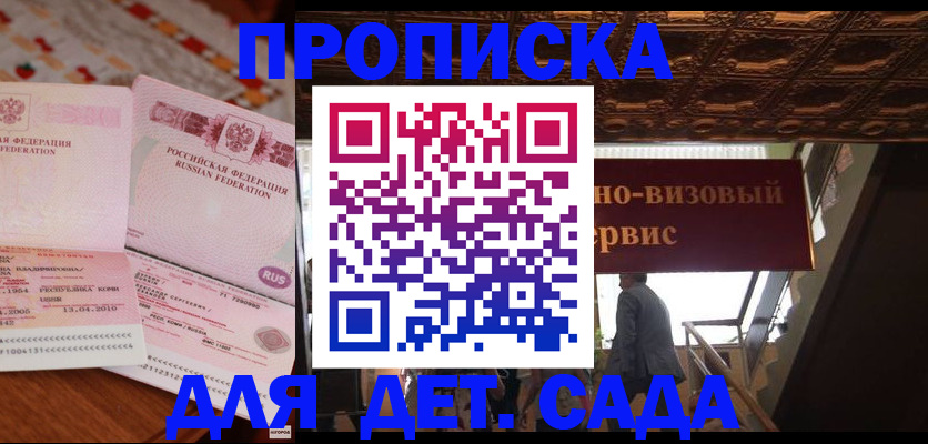 прописка поиск в Ивдели